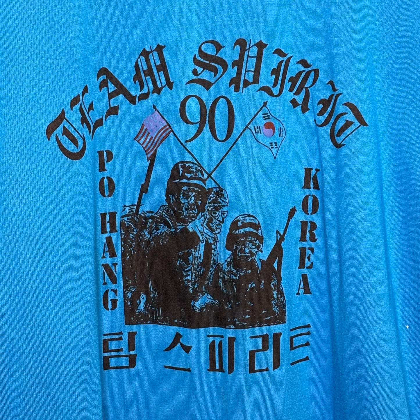 1990 Korea Team Spirit