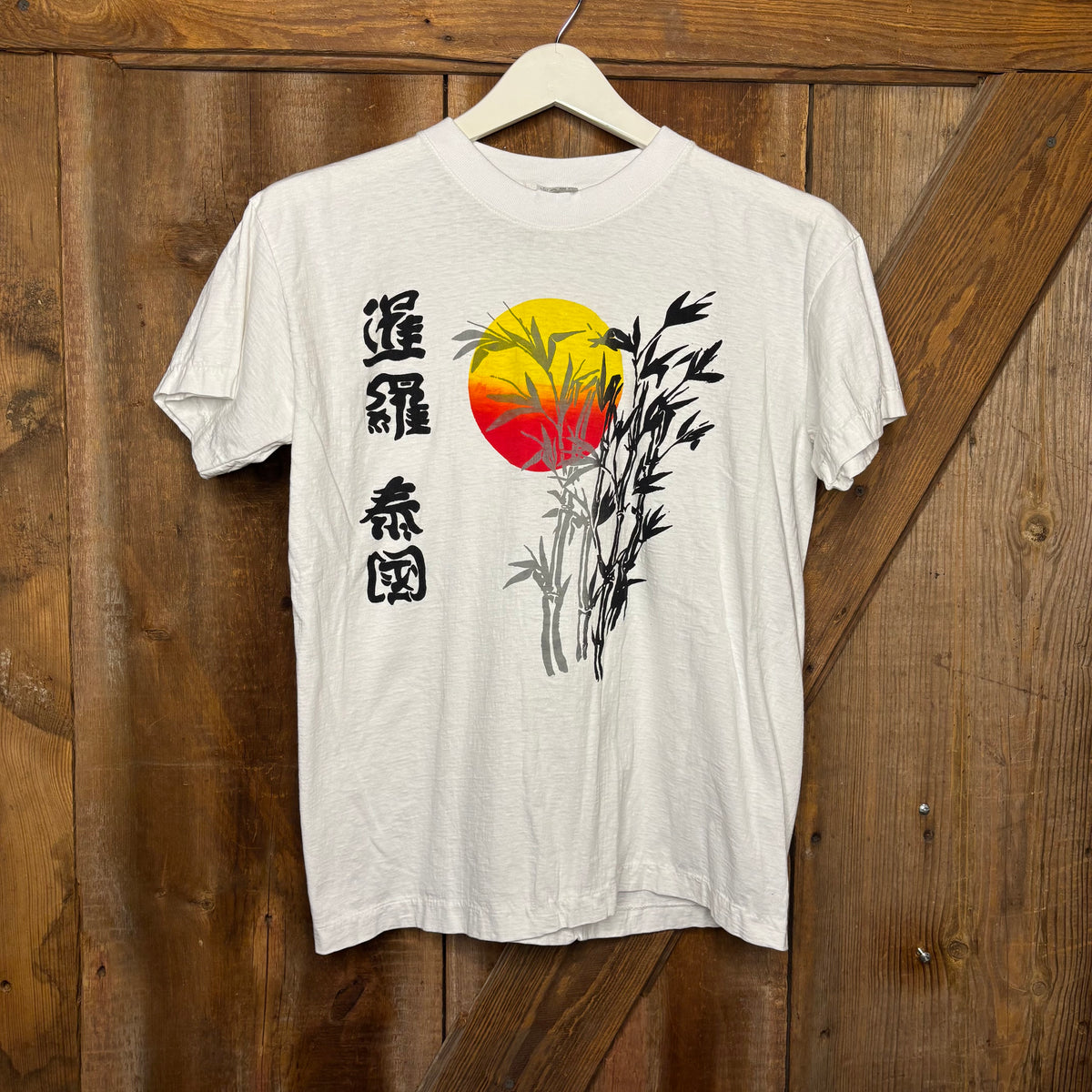 1980s Japanese Sun Tee